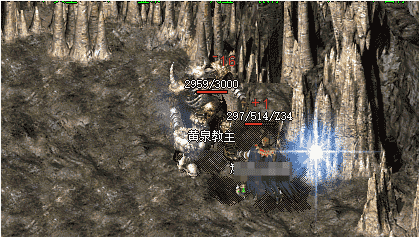 黄泉教主 黄泉教主