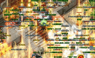 沙巴克城 沙巴克城