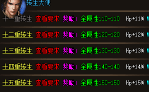 最新传奇私服 最新传奇私服