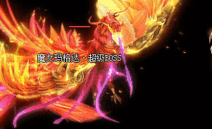 新开传奇私服 新开传奇私服