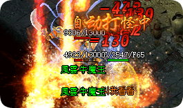 传奇私服 传奇私服