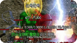 传奇发布站