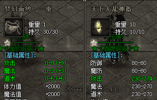 新开传奇sf网站 新开传奇sf网站