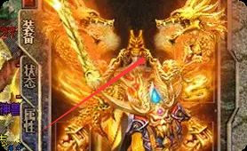 新开传奇sf发布网 新开传奇sf发布网